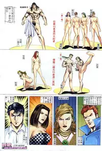 《晚娘傳奇》 Wan Niang stories (full)