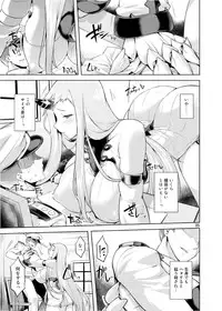 [04U (Misasagi Task)] Yuukouteki na Shoutai Fumei no Sonzai 2 (Kantai Collection -KanColle-) [Digital]