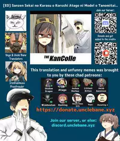 (C89) [EDGE (ED)] Sanzen Sekai no Karasu wo Koroshi Atago ni Model wo Tanomitai... (Kantai Collection -KanColle-) [English] [Uncle Bane]