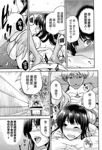 [kiasa] Hinata NTRism [Chinese] [我尻故我在個人漢化]