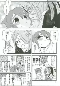 (FFF2) [C-Line (Various)] 21CenCHUry (Inazuma eleven)