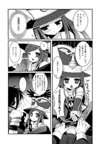 (C82) [hlz (Sanom)] TERACOYA1&2 (TERA The Exiled Realm of Arborea)