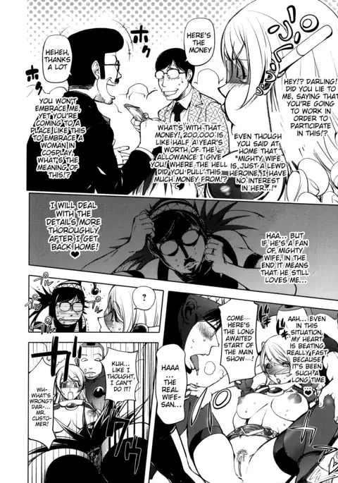 Netorare New Heroine