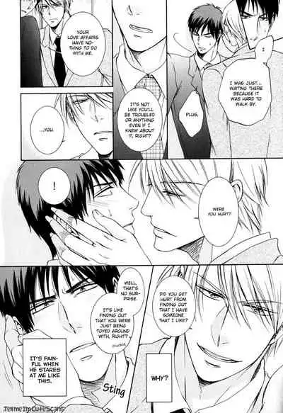 Kimi no Nioi ga Suki | I Like Your Smell