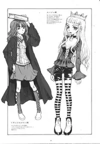 (C62) [Gadget Koubou (A-10)] Kikan Girlie (Various)