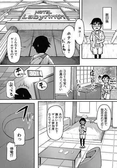 Mamakan Club