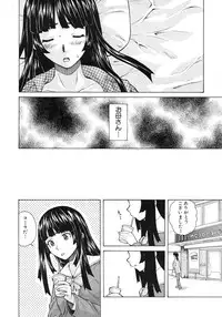 [Fuuga] Shinda Watashi no Monogatari Ch.1-6 (Complete)
