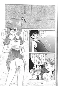 (C56) [Tsurikichi Doumei (Various)] Sengoku Rock - Nan Demo-R (Various)