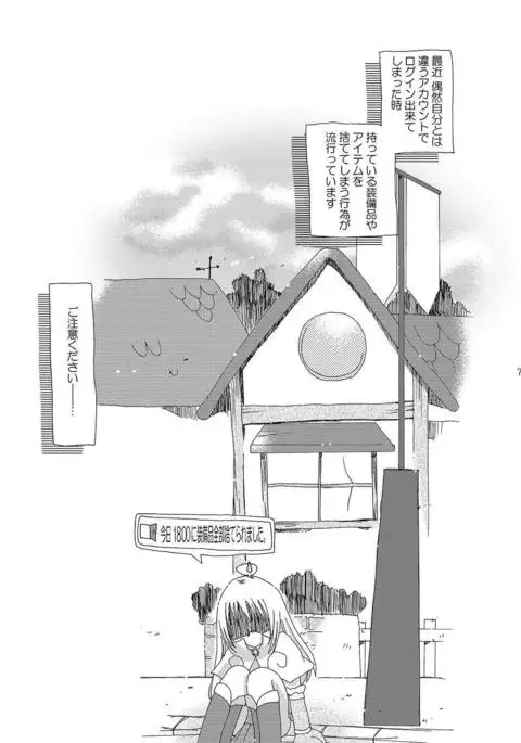 Mahoutsukai ni Naru Houhou pinkslot