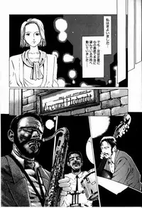 [Manno Rikyuu] Reika