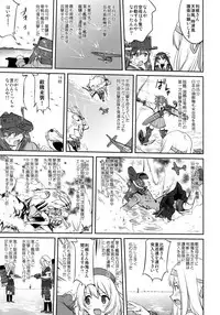 (C90) [Takotsuboya (TK)] Teitoku no Ketsudan - Tetsutei Kaikyou (Kantai Collection -KanColle-)