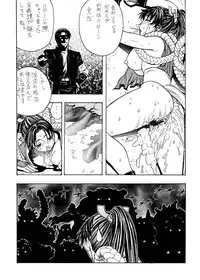 [From Japan (Aki Kyouma)] CAPS○K -Kapu Esu Maru Kei DL version (CAPCOM VS. SNK)