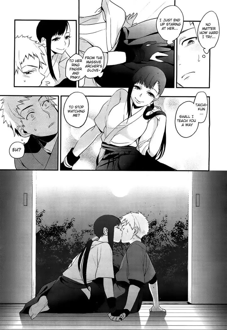 Boku Dake no Yuuyami - Only My Twilight