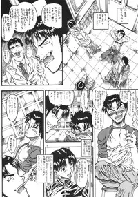 [Senbon Knock Zadankai (Erosong)] Mr.Kiddoman Wosagase REPORT 2