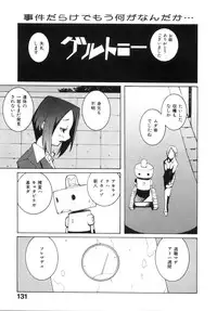 [Dowman Sayman] Zoku Seihonnou to Suibakusen
