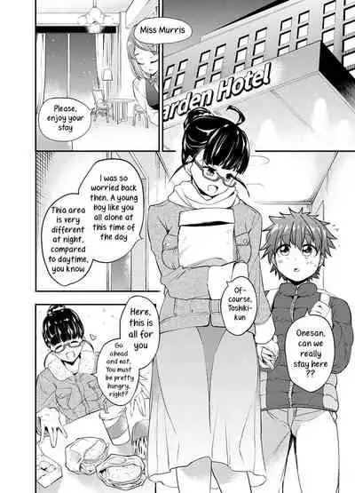 Gendai Succubus no Esa | A modern succubus