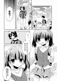 (COMIC1☆9) [KORISUYA (Korisu)] KS-shi no Onnanoko no Hanashi
