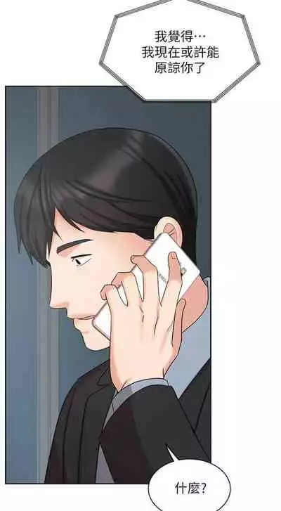 【周一连载】业绩女王(作者:洗髮精&耀安) 第1~39话