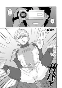 (The Hero Show 2) [Netemosametemo! (Chou)] Tasukete Sky High (TIGER & BUNNY)