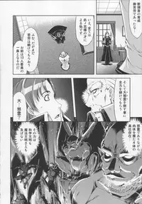 [Suzuki Kyoutarou] Mahou Oshiemashita!!