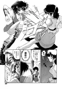 Variable Geo 2 - Comic Anthology