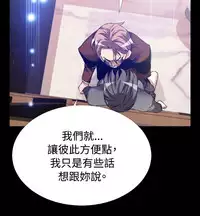 [KKUN &INSANE] Love Parameter 恋爱辅助器 55-70(chinese)