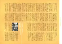 [Nishieda] Dendrobium