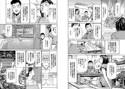 Hazuki Kaoru Complete Collection 10-20