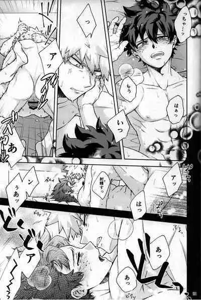 Kitei KatsuDeku Sairokushuu 2