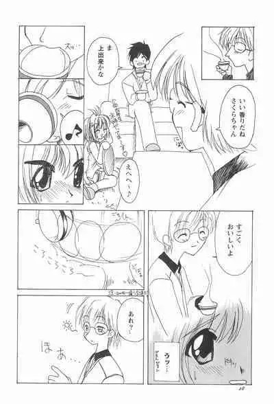 8th of ace