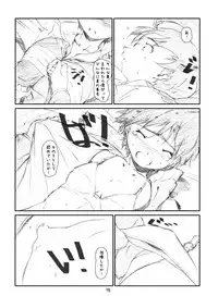 [Studio N.BALL (Haritama Hiroki)] IDOL NAVIG@TOR E.L.O (THE iDOLM@STER)