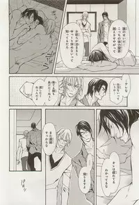 [Fujisaki Kou] Zeccho Triangle