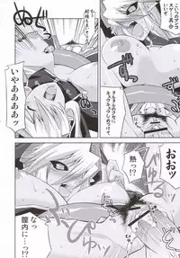 (CC10) [gos to vi (Utamaro)] sinrainpoucho mutsu (Shinrabanshou Choco)