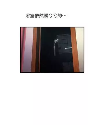 （周7）弱点 1-68 中文翻译（更新中）