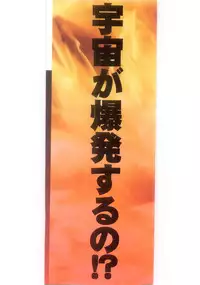 [Goblin] Ingyaku Onigashima