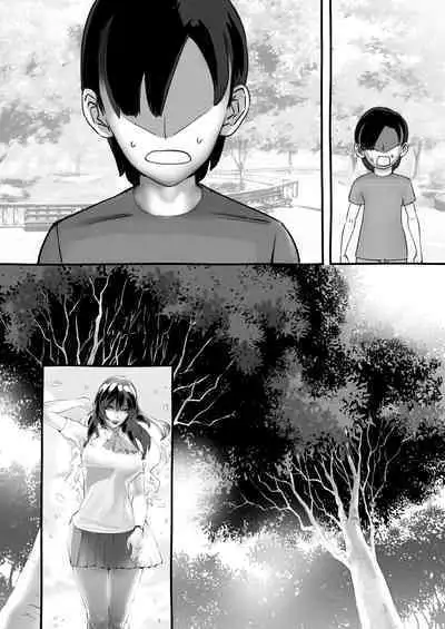 Boku no Kanojo ga Taninbou de Zecchou Itasu