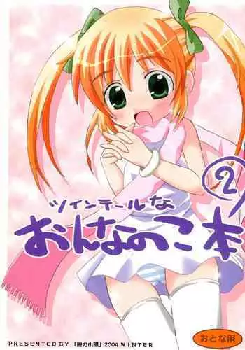 Twintail na Onnanoko Hon