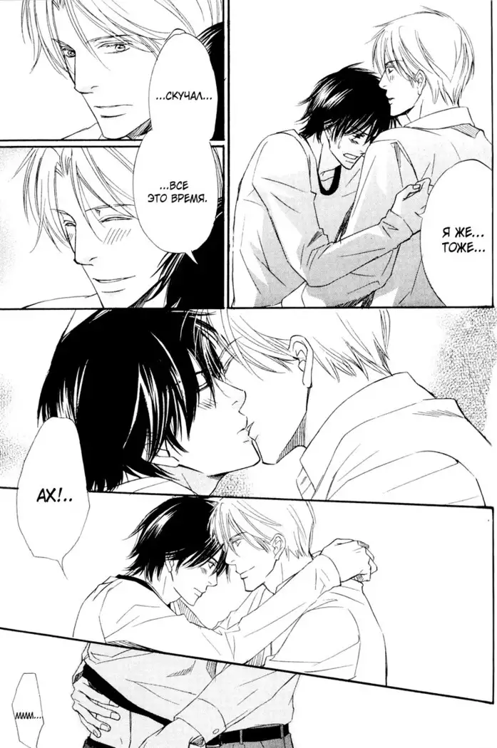 Karera wa Yoru ka Ame no Naka