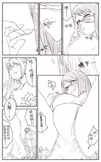 [Uru] Lemon (Chinese, Complete) [沒有漢化]