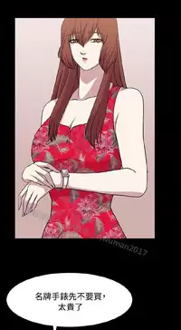 [曹栗] 赞助者 [中国翻訳]