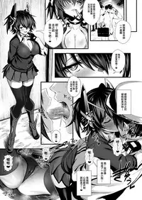 (COMIC1☆13) [Jitaku Vacation (Ulrich)] FetiColle Vol. 07 Kouhen (Kantai Collection -KanColle-) [Chinese] [丧尸汉化]