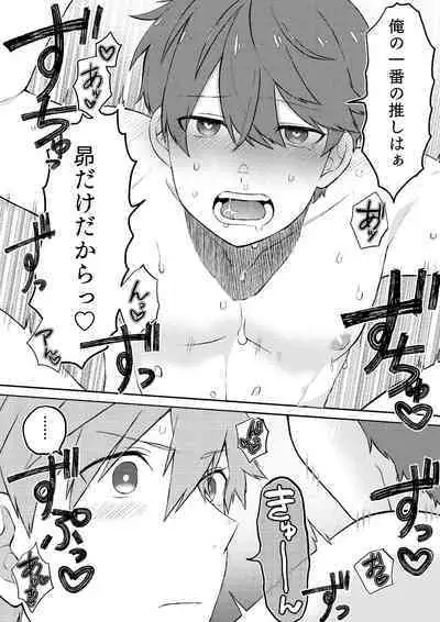 Oshi no Saidan Tsukuttara Oshi ga Shoukan saretandaga！？ 3