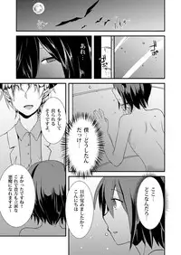 [Morimori Runrun (ManbooRerere)] Berry Devily ~Kakusei Inma Hen~ [Digital]