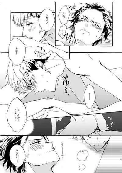 NOT GOOD, BUT ENOUGH