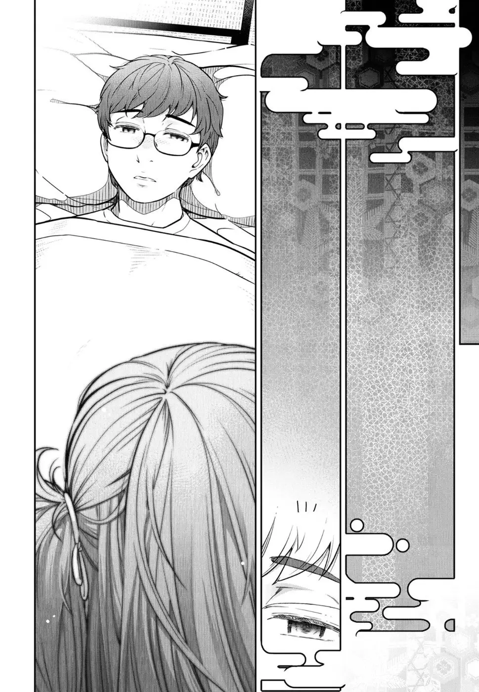 Kamikujimura Ch. 1-4