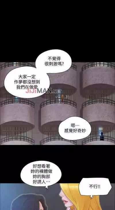 【周五连载】协议换爱（作者：遠德） 第1~73话