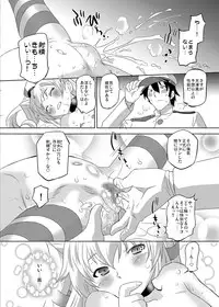 [OHTADO (Oota Takeshi)] Susume! DokiDoki Zousenjo (Kantai Collection -KanColle-) [Digital]