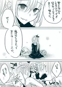 [Yuma] Candy★Panic (Fairy Tail)