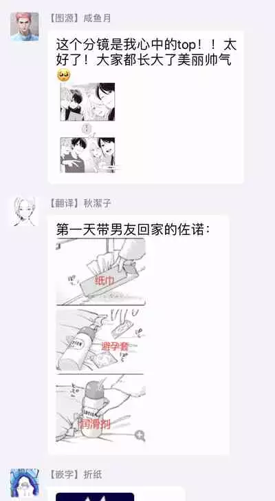 Fukutsu no Zono | 不屈的佐诺