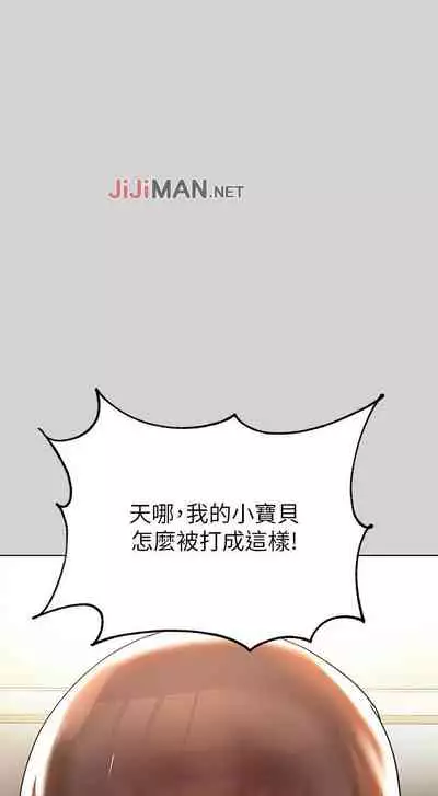 【周日连载】富家女姐姐(作者:NOAH) 第1~28话